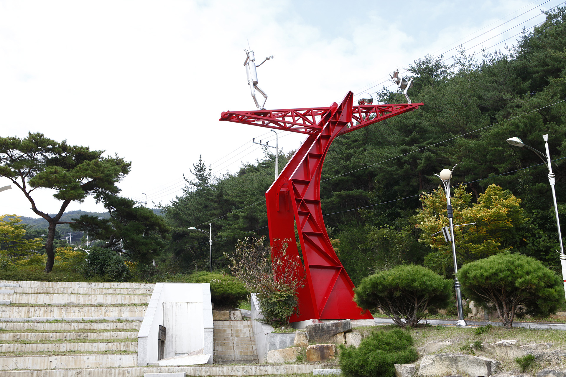한송예술촌